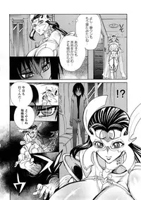 [Ginyoku Screw] Ginyoku Ecstasy