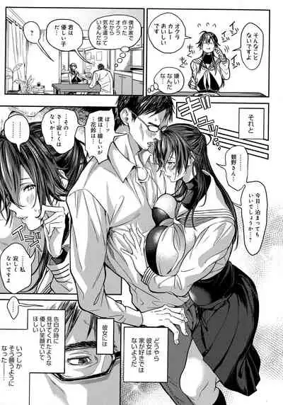 Harem Quest Ore to Bijo to Oppai to Isekai Nikuyoku Seikatsu