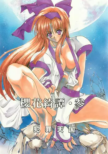 中原水芋 總之就是想要疼愛黑髮女孩子 01 【霧吹彌生漢化組】