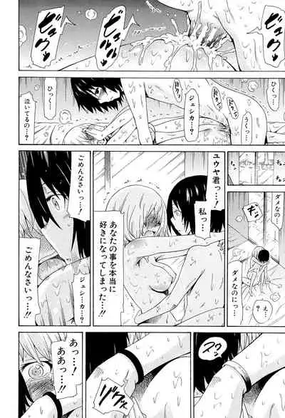 Bishoujo Club Ge