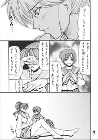 (C65) [Giroutei (Shijima Yukio)] Giroutei "To" no Maki (Bishoujo Senshi Sailor Moon)