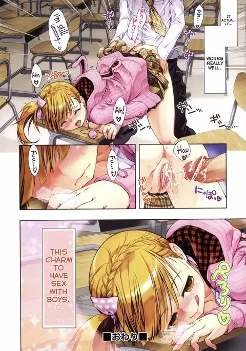 Manjiru Torotoro Ch. 1-8