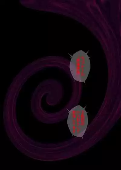 [Cyclone (Izumi, Reizei)] Yume ka Utsutsu ka