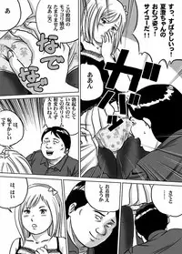 [Tokorotenf] Deriherunyuhafu Natsu Kiyoshi-chan no o shigoto zukan