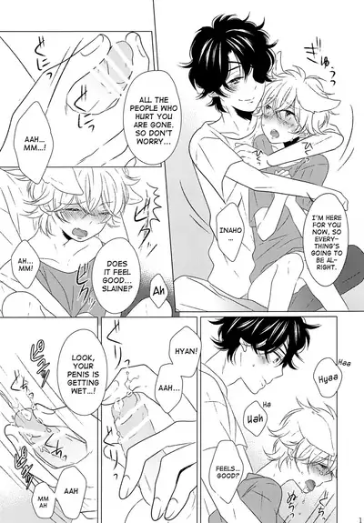 Ookami Shounen | Wolf Boy