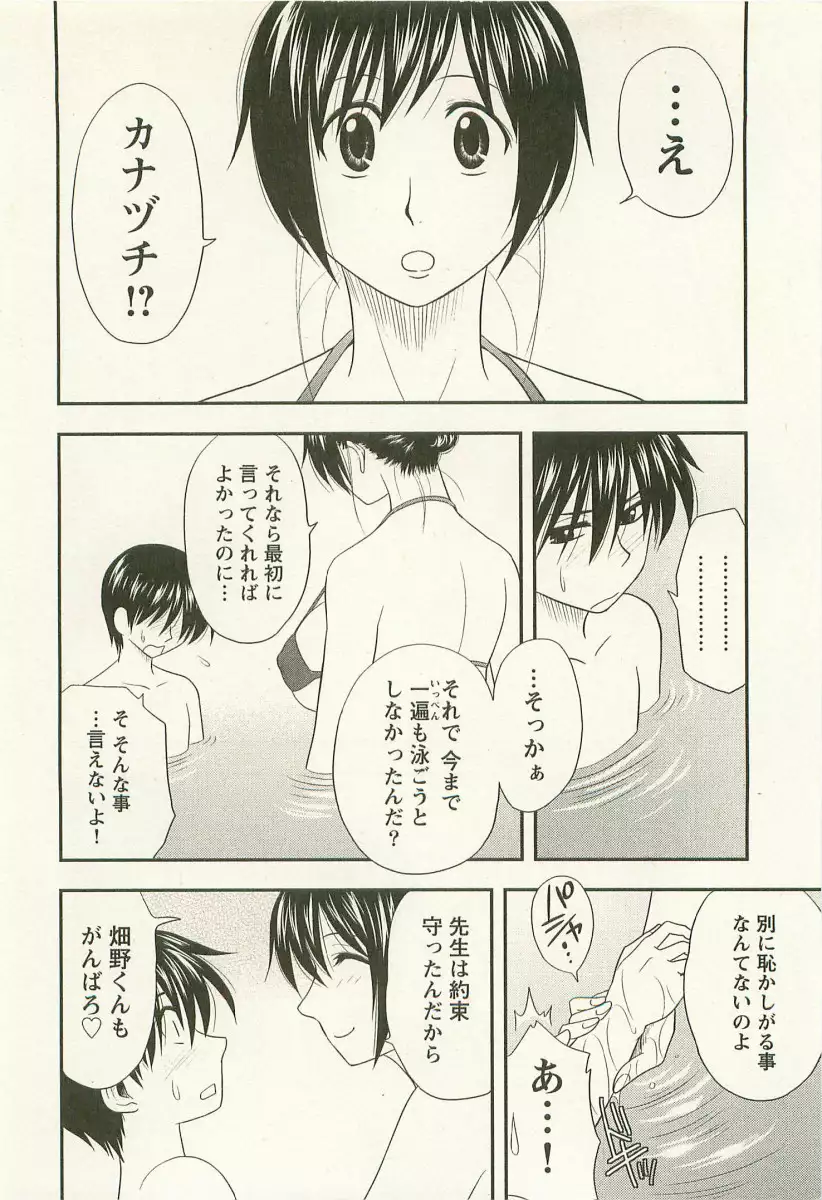 Ane Moe
