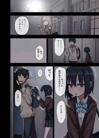 [Arekusa Thunder (Arekusa Mahone)] Yarasetekureru Senpai