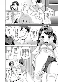 [Maeshima Ryou] Kirakira Otona Lesson [Digital]