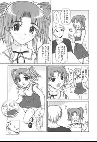 COMIC TENMA 2004-11