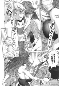 Action Pizazz DX 2014-10