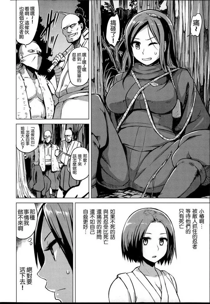 快楽ほりっく+8P小冊子