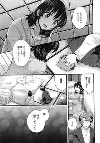 Action Pizazz 2015-03