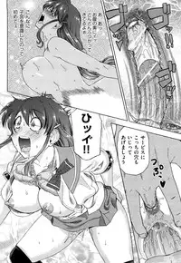 [Abe Morioka] Hari Hari Honey