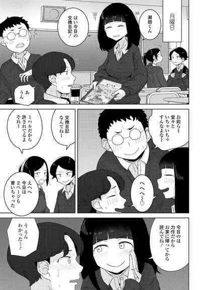 COMIC Penguin Club 2024-07