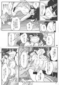 (C81)[Kieyza cmp (Kieyza)] TOHO N+ 81 AIN (Touhou Project)