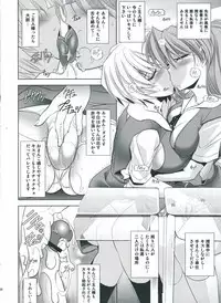 (C82) [Kawaraya Honpo (Kawaraya A-ta)] Woyasuminasai (Neon Genesis Evangelion)