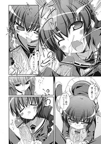 COMIC RiN 2009-10