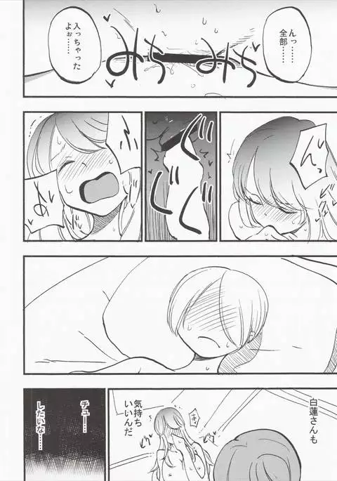 Amagimi