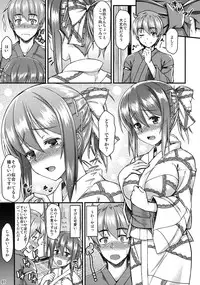 (C84) [Tonpuuratei (Saemon)] Yukata Iku-san to Ichaicha shitai!! (Touhou Project)