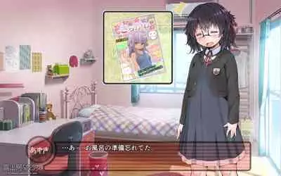 露出願望乙女