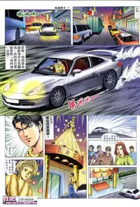 《晚娘傳奇》 Wan Niang stories (full)