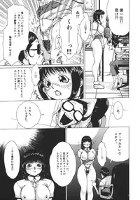 [Imaichi] Nikutama