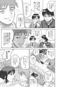 [Kitani Sai] Himitsu Jugyou