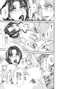 [Nikudanmaru] Mega-Oppai