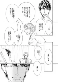 Dear+ 2017-07