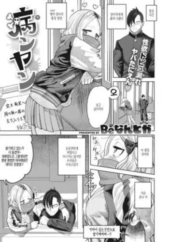 いつもと違うこと