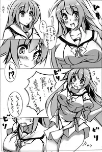 toka giantess (rakugakimannga)