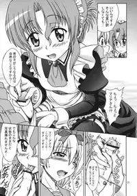 (C76) [Brain Dead] Hayate no Taihen na Soushuuhen (Hayate no Gotoku!)