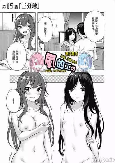 [佐原玄清／ミンカンスキー]性愛＆迷宮!! 1~4 [單行本版] セックス＆ダンジョン!! 1~4