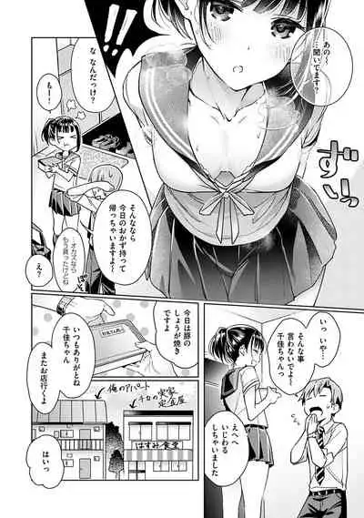 Yokubou Pandora 1