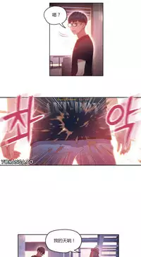 [Park Hyeongjun] Sweet Guy Ch.22-43 (Chinese)