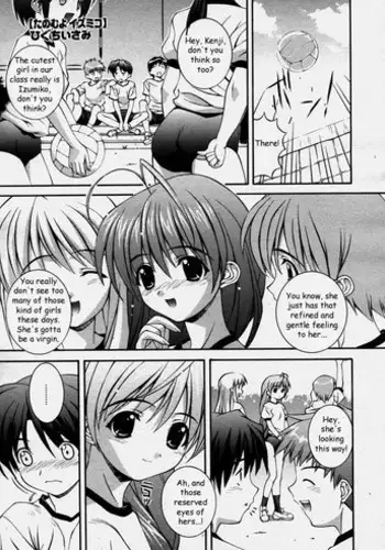 ライザパイフェラ2p漫画