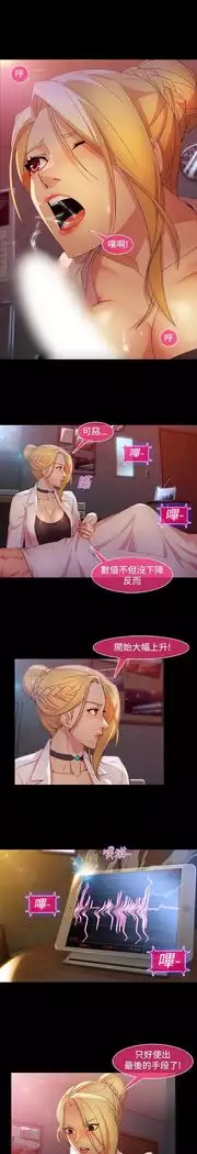 SWITCH 湿家侦探