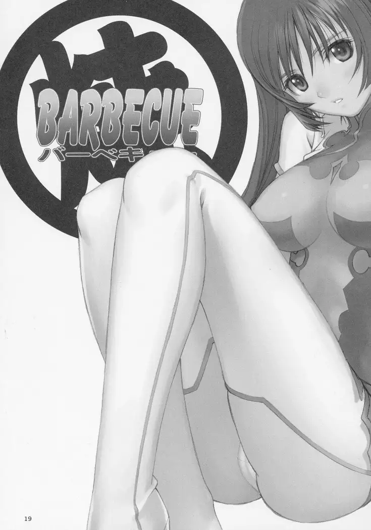 Barbeque