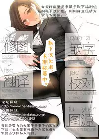 [Sideoff] Ashiseme! PART 1 [Chinese] [靴下漢化組]
