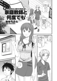 WEB Bazooka Vol.31