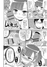 [Anthology] Otokonoko HEAVEN Vol. 24 [Incomplete]
