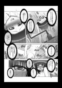 [MEPHIST (Makita Tomoki)] Onayuri Ch. 6 [Digital]