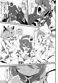 Lolicon Busters! Kyouteki! Marumo 3 Kyoudai Sono 1