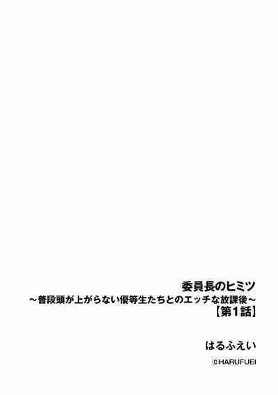 Cyberia plus Vol. 8