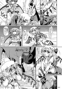 (C83) [Zenra Yashiki (Various)] Touhou Ishu Kan Goudou (Touhou Project)