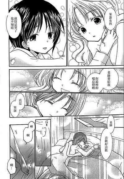 Lily Fou Petale