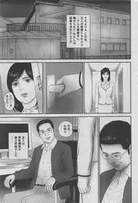 Hontou ni Atta Midara na Hanashi 2013-05