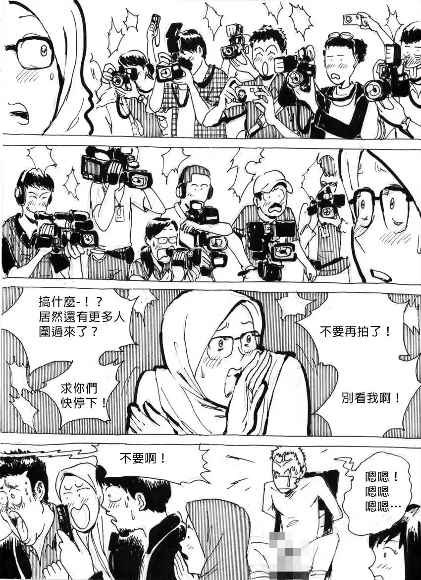 My Wife's Gangrape Fantasy Chapter 1-7