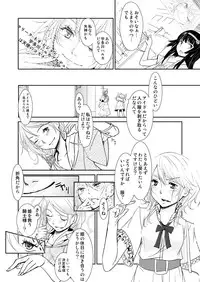(同人誌) [No Such Agency] Xenocross Vol.1 digital ver