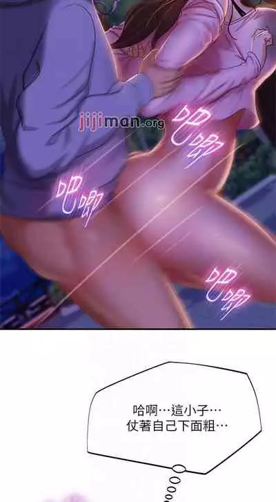 【周六连载】不良女房客（作者：Overlab studio） 第1~38话